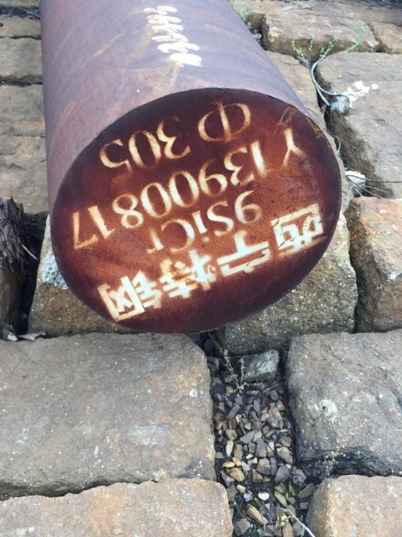 贡山9CrSi工具钢