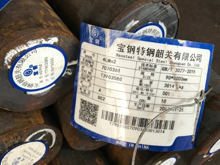 贡山40Mn2合金结构钢