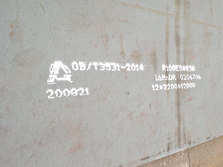 贡山容器板-16MnDR