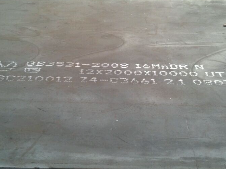 贡山压力容器板