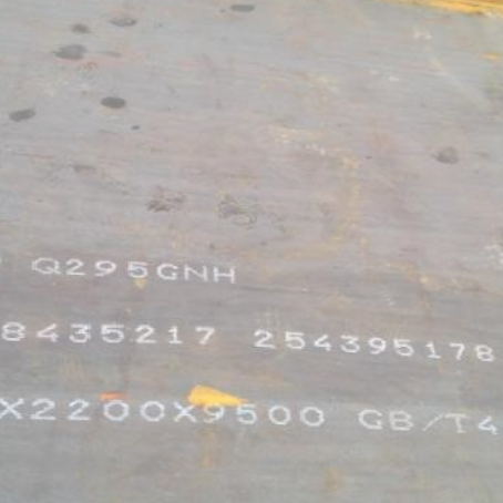 贡山Q235NHB耐候板