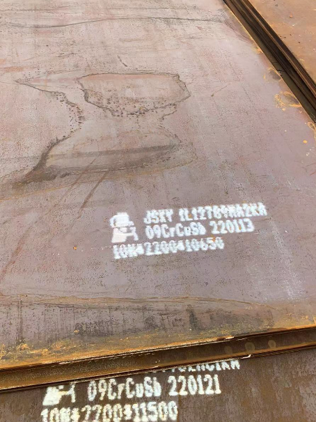 贡山ND耐酸钢板